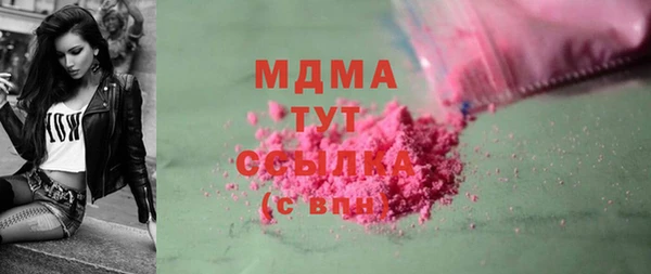 2c-b Балахна